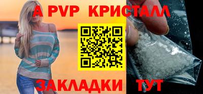 бошки Бийск