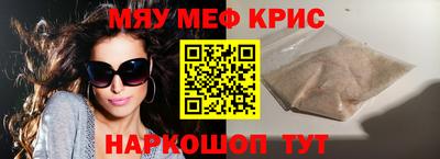 бошки Бийск