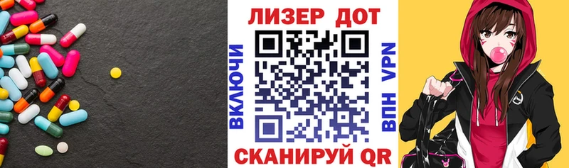 Лсд 25 экстази кислота маркетплейс какой сайт Каменск-Уральский