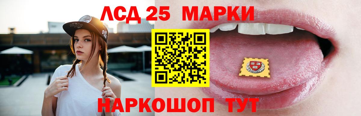 Каменск-Уральский  Лсд 25 экстази ecstasy  Лсд 25 экстази кислота  Вход с VPN 