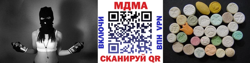 МДМА crystal Каменск-Уральский