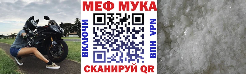 МЯУ-МЯУ VHQ  Каменск-Уральский 