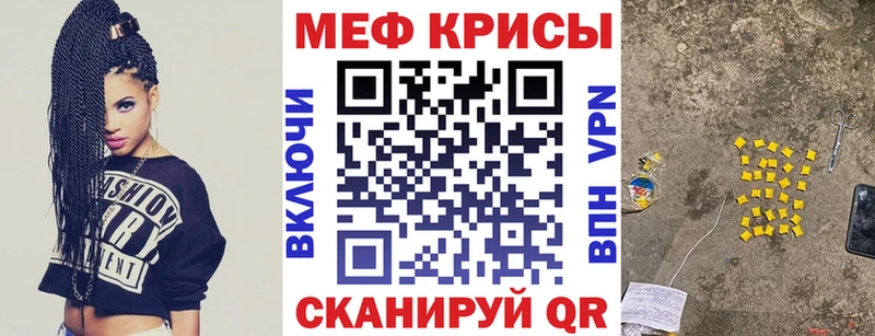 Меф мяу мяу  Каменск-Уральский