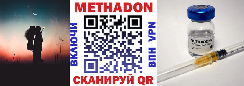 Метадон мёд  Каменск-Уральский 