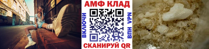 МЕТАМФЕТАМИН мет наркошоп Каменск-Уральский