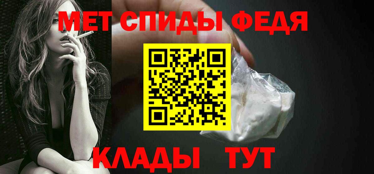 Каменск-Уральский  Метамфетамин кристалл  Вход с VPN 