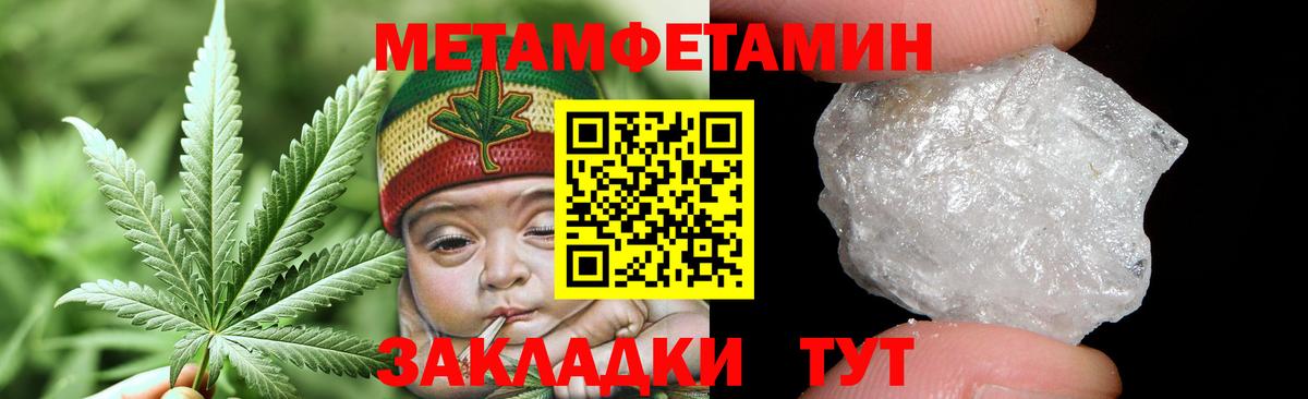 Метамфетамин Декстрометамфетамин 99.9% Каменск-Уральский