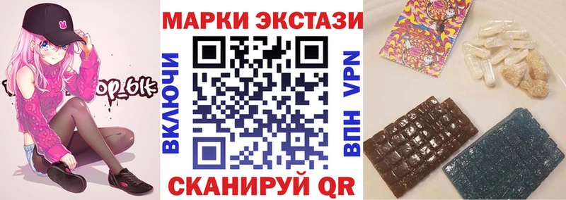 mega ТОР  даркнет сайт  Каменск-Уральский  Наркотические марки 1,5мг 