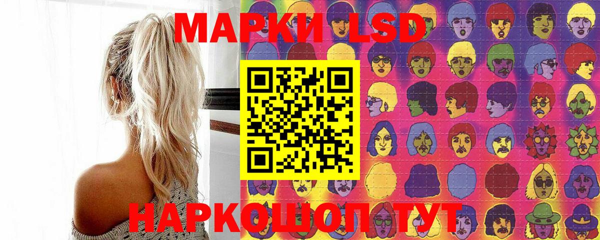 Метамфетамин Каменск-Уральский