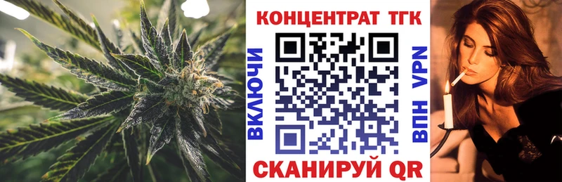 omg как войти  Каменск-Уральский  Дистиллят ТГК вейп с тгк  сколько стоит 